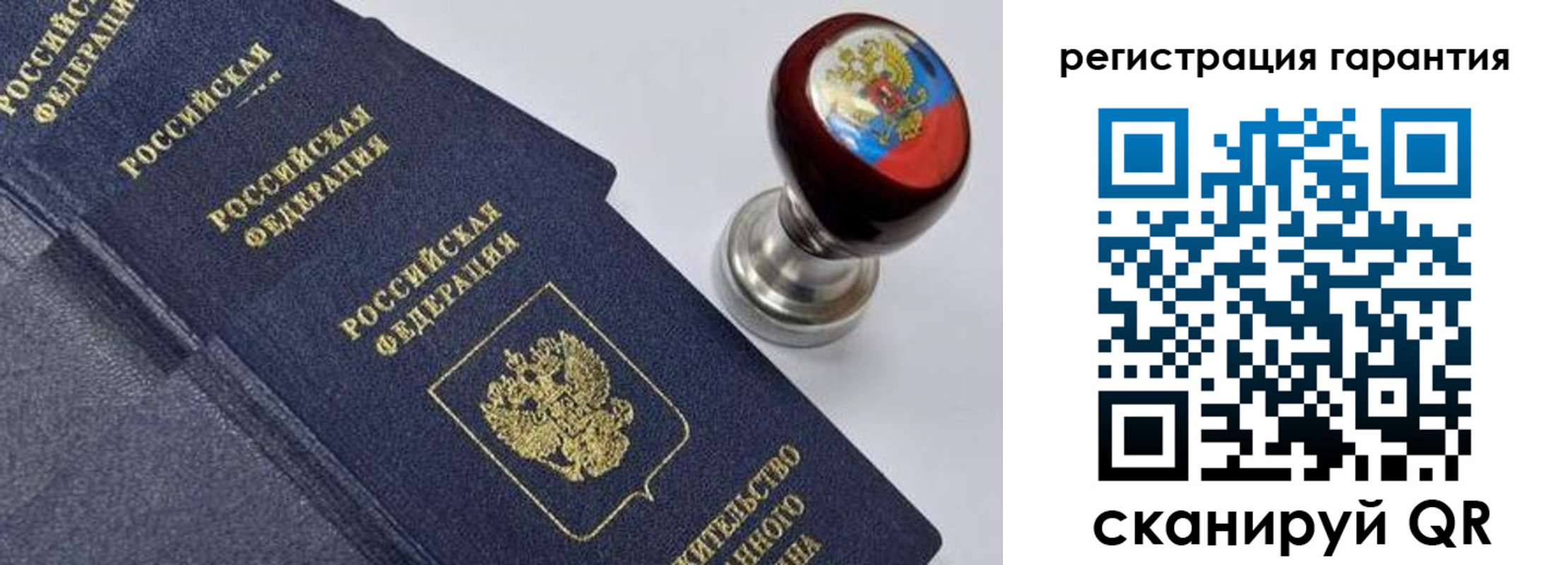 временная регистрация недорого в Плавске