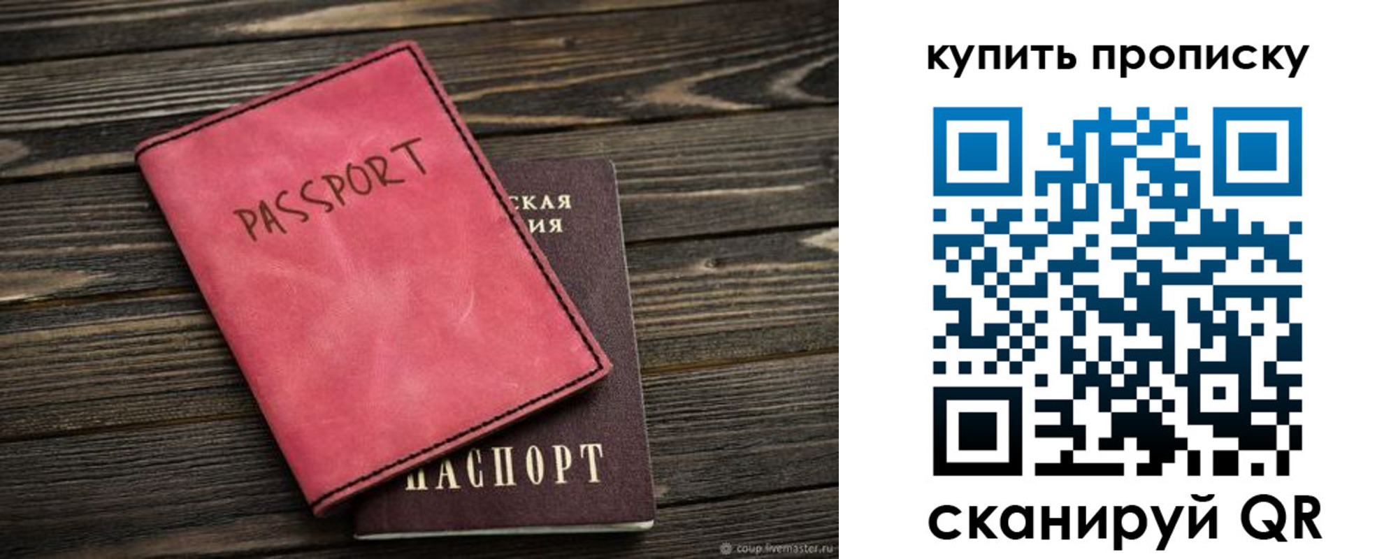 регистрация в Плавске