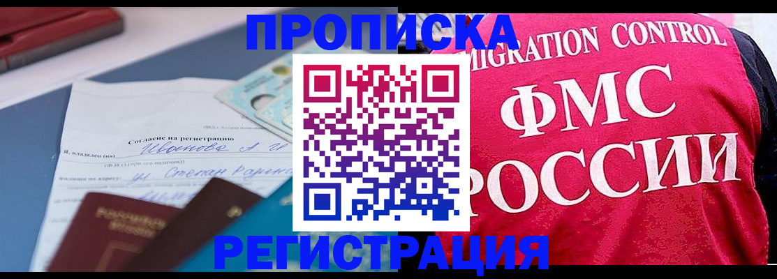 форма 3 в Плавске